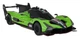 Машинка радіокерована RASTAR Lamborghini SC63 1:24 Зелена 10160 - зображення 5