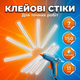 Клеевой стержень 11x150мм прозрачный термоклеевый клей-стик для клеевого пистолета 7 шт прозрачный - изображение 1