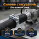 Силовой хомут 149-161/26мм для шлангов GBS оцинкованная сталь высокое давление шарнирный одноболтовый - изображение 6