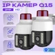 Набір 2 шт. Вулична поворотна Wi-Fi IP-камера відеоспостереження IP WiFi Q15 v380 3 Мп з віддаленим доступом (2941-2) - зображення 1