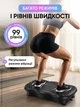 Виброплатформа для похудения и фитнес-тренировок с вибрационным тренажером, обладающая антицеллюлитным эффектом и способствующая укреплению мышц с множеством режимов тренировок эспандерами пультом и дисплеем - изображение 4