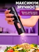 Набор из 2 электрических мельниц для специй с подсветкой и подставкой Electric Grinder SET для измельчения соли и перца, черный - изображение 6