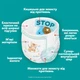 Подгузники-трусики Pampers Active Baby Pants Размер 3 (6-11 кг) 180 шт (8006530305716) - изображение 6