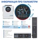 Инвертор гибридный Anern AN-FGI-S6500+WiFi 48V 6500W - изображение 7