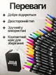 Маркери акварельні двосторонні Dual Brush 80 шт фломастери на водній основі художні для малювання з сумкою - зображення 2
