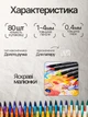Маркери акварельні двосторонні Dual Brush 80 шт фломастери на водній основі художні для малювання з сумкою - зображення 3
