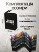 Маркери акварельні двосторонні Dual Brush 80 шт фломастери на водній основі художні для малювання з сумкою - зображення 4