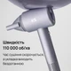 Фен KS POWERFLOW LILAC 102Н - изображение 3