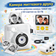 Камера миттєвого друку, дитяча цифрова камера 1080P HD з SD-картою на 32 ГБ, 3 рулонами фотопаперу та 6 кольоровими олівцями - зображення 1