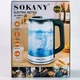 Электрический чайник Sokany SK-09013 2.5 литра мощность 2200 Вт автоотключение защита от перегрева стекло - изображение 8
