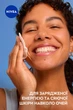 Средство для снятия макияжа с глаз NIVEA Сияние кожи 125 мл (4005900898388/5900017053042) - изображение 4