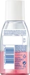 Средство для снятия макияжа с глаз NIVEA Сияние кожи 125 мл (4005900898388/5900017053042) - изображение 6