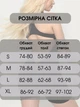Спортивный комбинезон пуш ап с открытой спиной женский для спорта и повседневности на молнии короткий XL черный (KO70216R) - изображение 3