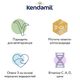 Органічна суха молочна суміш Kendamil Organic 3, 12-36 міс., 800 г - зображення 6