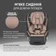 Детское автокресло с рождения до 12 лет крепление isofix поворот 360 0-36 кг EL CAMINO ME 1045 EVOLUTION 2 Natural Beige, група 0+/1-2-3 с наклоном для сна - изображение 3