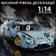 Конструктор Technic Porsche 911 RSR Racing (1:14) – 971 деталь, гоночна версія, велика модель 36 см у подарунковій коробці - зображення 2