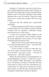 Благословення Небесного Урядника. Том 5 - зображення 6