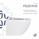 Унітаз підвісний Jay Rimless 485×360×320 мм, White, з сидінням Slim Duroplast/ Soft-close/ Quick Relase QT07335177RW Qtap - зображення 4