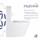 Унитаз напольный Qtap Vlasta Ultra Quiet безободочный с сиденьем Soft-close WHITE QT28228300W - изображение 4