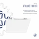 Унітаз підвісний Qtap Crow безобідковий з сідінням Soft-close QT05335170W - зображення 4