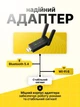 Адаптер AX900 Wi-Fi 6 двохдіапазонний 900Мб/с 2в1 Bluetooth 5.4 для ПК та ноутбука до WIFI 5G 2.4/5ГГц 900Mbps і BT в USB3.0 карта (COPY) - зображення 4