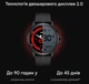 Смарт-часы Mobvoi TicWatch Pro 5 Enduro 2/32Gb Obsidian (WH12088) - изображение 4
