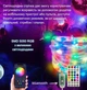 Гірлянда LED стрічка USB 5 V RGB WS2812B Bluetooth 10 метрів з Пультом + мобільний додаток! - зображення 2