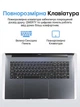Ноутбук 18.5" ACEMAGIC AX18 Intel N150 RAM 16GB SSD 512GB Windows 11 (UKR) Б/В - зображення 3