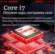 Ноутбук 16" PINSTONE ANL5-I7 Gaming Intel Core i7-1195G7 RAM 16GB SSD 1TB Windows 11 (UKR) Б/В - изображение 4