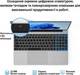 Ноутбук 15.6" Jumper EZbook S7 Hi Intel Celeron 5205U RAM 12GB SSD 128GB + SSD 512GB Win11 (UKR) Б/В - изображение 3