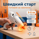 Термоклейовий пістолет 25Вт для хобі рукоділля аплікатор клею 11 мм швидкий нагрів гарячий інструмент 195°C - зображення 6