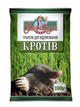 Гранули для відлякування кротів "Гуд Бай" 100 г. - изображение 1
