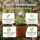 Табличка для рослин 25x6,6 см бірка алюмінієва для кущів квітів дерев водостійка ярлик уф-стійка 10шт. - зображення 4
