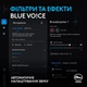 Мікрофон Logitech Yeti GX Dynamic RGB Gaming Mic with Lightsync Black - зображення 10