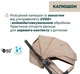 Прогулянкова коляска Chicco Dolomiti Бежева (87163.30) - зображення 5