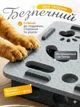 Интерактивная развивающая игрушка головоломка для котов кошек и котят лабиринт трек бокс 4в1 с мячиками бубенчиками фетровая квадратная серая умная механическая игра антистресс от скуки для самостоятельной активной игры 30х30х7.5 см - изображение 3