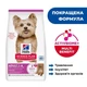 Сухой корм для взрослых собак мелких пород Hill's Science Plan Adult Small & Mini Lamb & Rice с ягненком и рисом 6 кг (052742025391) - изображение 2