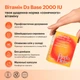Perla Helsa D3 2000 IU Base пищевая добавка для поддержания нервной системы, сна, иммунитета, мозга, костей, зубов и кожи, 60 капсул - изображение 2