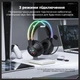 Ігрові бездротові навушники Onikuma GT889 з 2.4G + Bluetooth, мікрофоном, RGB-підсвічуванням, для ПК, PS4, PS5, телефону Black - зображення 2