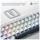 Клавіатура Ajazz AK680 MAX Magnetic Switch RGB USB White (AK680-M-BWD-AW) - зображення 2