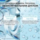 Ежедневный гель-бустер Vichy Mineral 89 для увлажнения и восстановления упругости кожи лица 50 мл (3337875543248) - изображение 3
