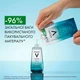 Ежедневный гель-бустер Vichy Mineral 89 для увлажнения и восстановления упругости кожи лица 50 мл (3337875543248) - изображение 6