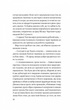 Закляття ворона (9786171707221) - зображення 13