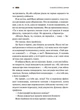 Мотанка (9786171700314) - изображение 8