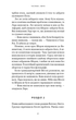 Якщо ви розкажете. Реальна історія сестер, які виросли з матір'ю-вбивцею (9786175483886) - изображение 13
