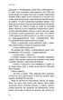 Голодні ігри. Полум’я займається. Книга 2 (9786175482322) - изображение 6
