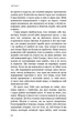 Голодні ігри. Полум’я займається. Книга 2 (9786175482322) - изображение 10