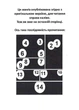 Кохання на кінчиках пальців (манга). Том 6 (9786178396008) - изображение 4