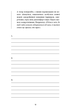 Workbook. Тією горою є ви. Як перетворити самосаботаж на самовдосконалення (9786175484609) - зображення 9