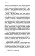 Голодні ігри. Книга 1 (9786175482254) - зображення 9